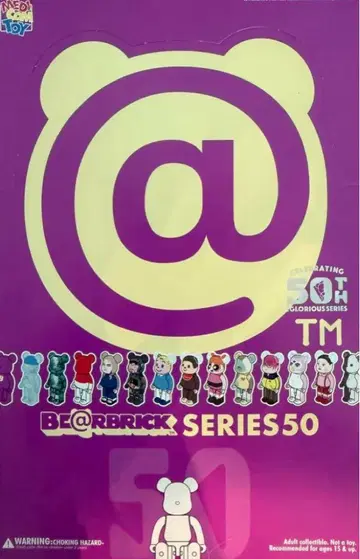 베어브릭 SERIES 50 BOX 세트 24개입