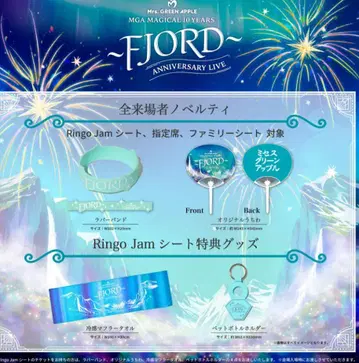 피요르드 fjord ringojan 시트 혜택 미세스
