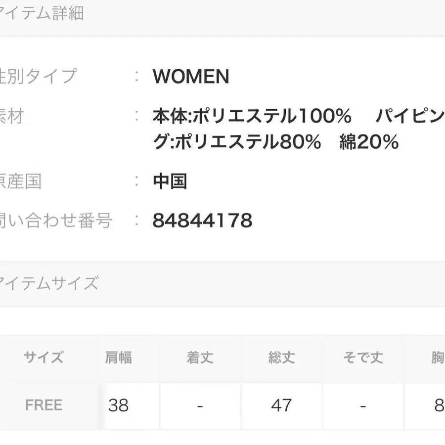 8번째 상품 이미지