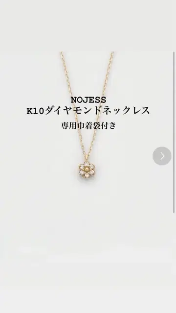 NOJESS K10 다이아몬드 목걸이