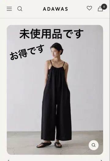 ADAWAS 와이드 레그 올인원