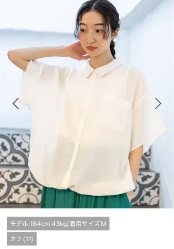 니코앤드 오픈 카라 드로스트 셔츠