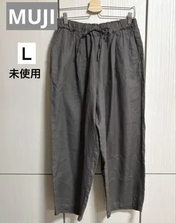 무인양품 MUJI 프렌치 린넨 와이드 팬츠 L 미사용