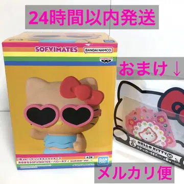 산리오 커다란 SOFVIMATES 헬로키티 summer ver.