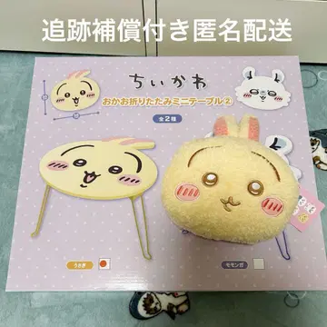 치이카와 오카오 접이식 미니 테이블 토끼 페이 미니백