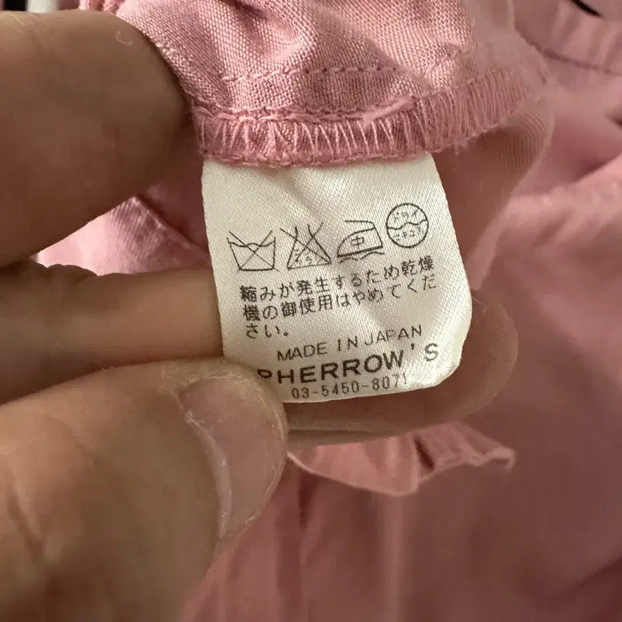 Product Details - 6
