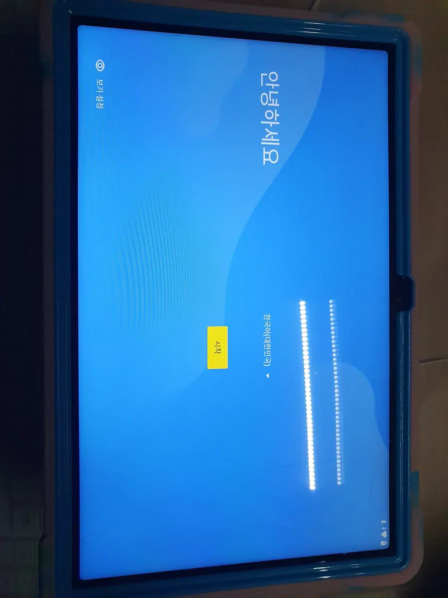 Product Details - 6