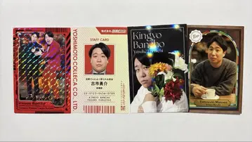 요시모토 콜레카 6th Edition 금붕어 반장 묶음 판매