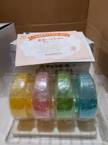 케로로, 주방 굿즈, 초코볼 디스펜서 세트