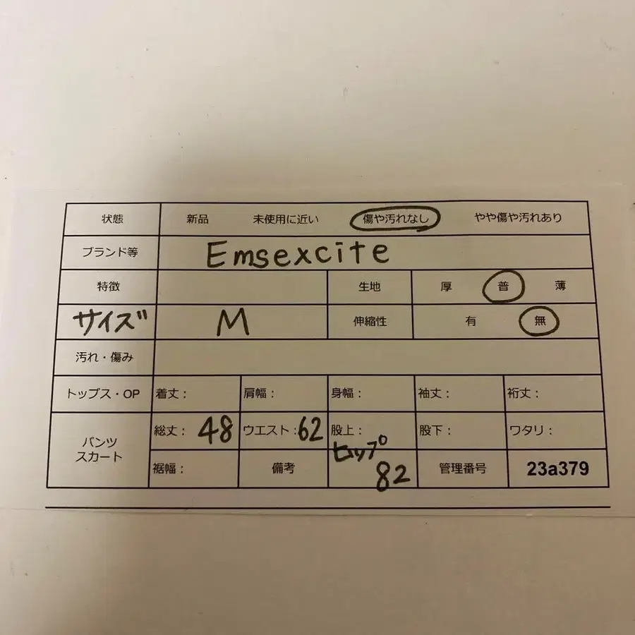 11번째 상품 이미지