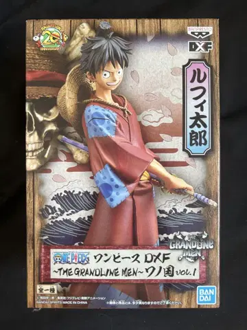 원피스 DXF 루피타로 와노쿠니 vol.1