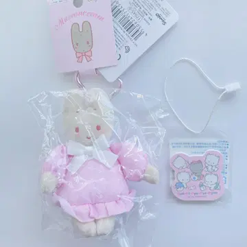라스트 마론크림 카라비너 키링 마스코트 홀더 세트