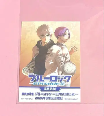 블루 록 -EPISODE 나기- 리바이벌 상영 입장자 혜택 특제 스티커
