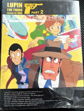 LUPIN THE THIRD PART 2 DVD 박스 세트