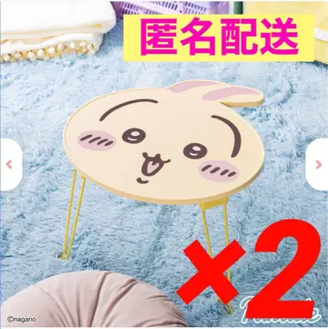 치이카와 얼굴 접이식 미니 테이블 2 토끼 2개