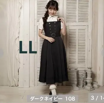 시마무라 쿠루미 마린 아카데미아 오버롤 스커트 다크 네이비 LL