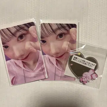NiziUuniverse NiziU 온라인 복권 MIIHI