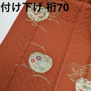 기모노 쓰케사게 화장 70 순수 실크 아름다운 꽃 U-7804