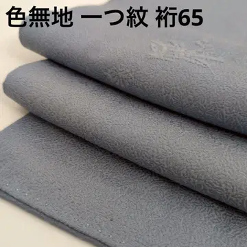 기모노 이로무지 토비카타 자수 하나몬 화장 65 U-7806