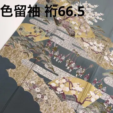 기모노 이로도메소데 화장 66.5 다이묘 행렬 하나의 문장 U-7809