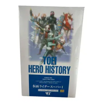 도에이 히어로 히스토리 가면라이더 슈퍼 1 소프트 비닐