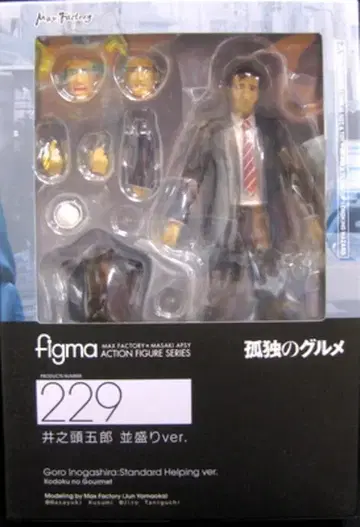 맥스팩토리 고독한 미식가 figma 이노가시라 고로 보통 사이즈 ver.
