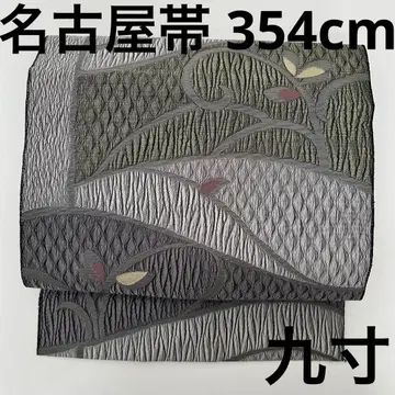 나고야 오비(약 24cm) 순수 실크 귀여운 직조 무늬 U-7886