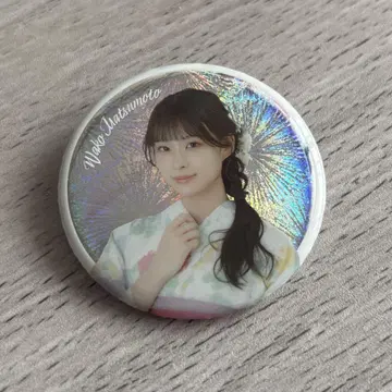 사쿠라자카46 마츠모토 카즈코 유카타 캔뱃지 레어