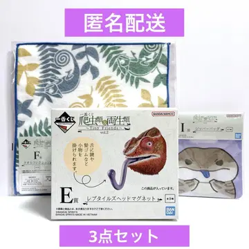 제일복권 파충류 & 양서류 vol.2 E상 F상 I상 3종 세트