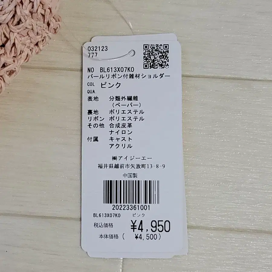 4번째 상품 이미지