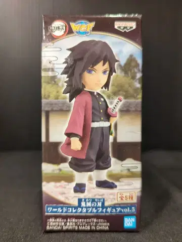 BANDAI SPIRITS WCF 귀멸의 칼날 vol.5 토미오카 기유