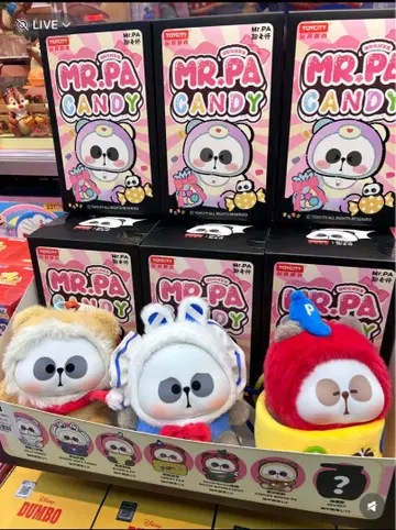 Mr.PA Candy 봉제 인형 내부 가방 미개봉 3체 세트