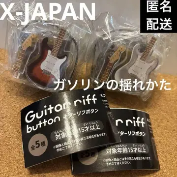 기타 리프 버튼 실버 & 우드