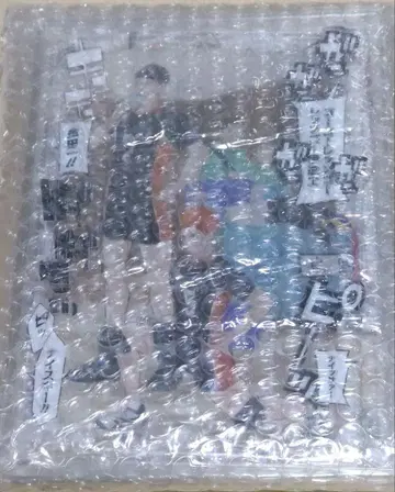하이큐 점프 GIGA 응모자 전원 서비스
