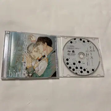 드라마 CD 리버스 특전 CD 포함 BLCD