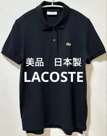 새상품급 일본제 LACOSTE 라코스테 브랜드 로고 피케 셔츠
