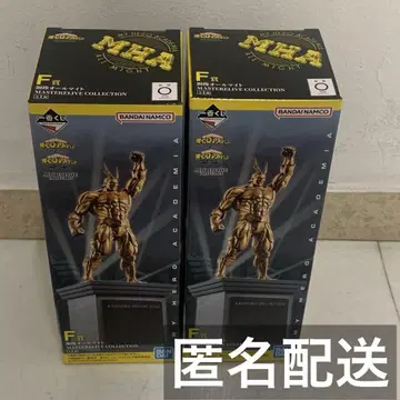 히로아카 제일복권 F상 구리상 올마이트 2개 묶음 판매