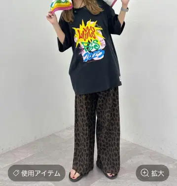 니코앤드 드라이 쿠시 이지 팬츠 플라워 레오파드 M