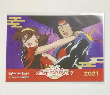 건담 카페 뉴 이어 파티 2021 혜택 브로마이드 도몬 레인