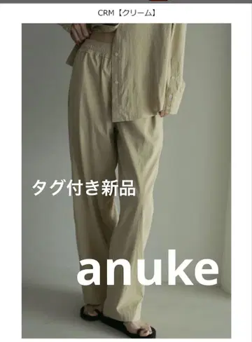 anuke 허리밴딩 팬츠