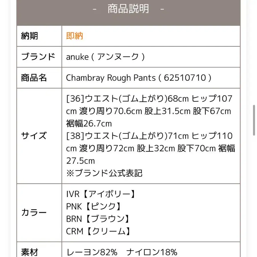 6번째 상품 이미지