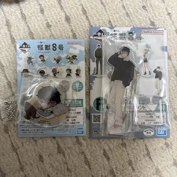 괴수 8호 제일복권 나루미 줄