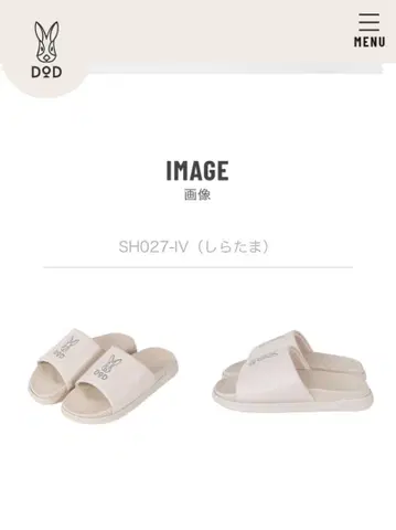 DOD 아시츠미모치 IV M 사이즈 미사용 새상품