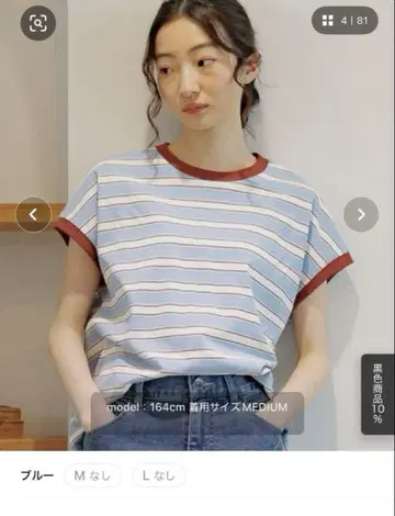 니코앤드 컬러 마이스터 프렌치 풀오버