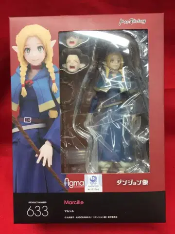 GOOD SMILE COMPANY figma 쿠이 료코 마르실 633