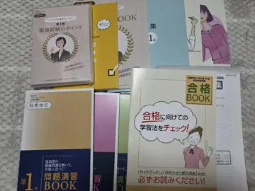 유캔 비서 검정 강좌 세트