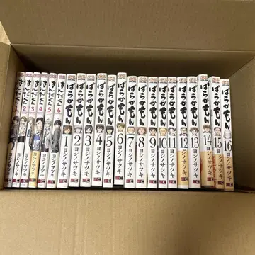 바라카몬 1권~16권, 한다군 1~6권