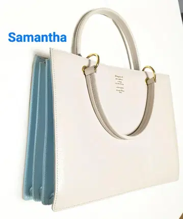 Samantha 핸드백 라이트 베이지 x 스카이블루 바이컬러
