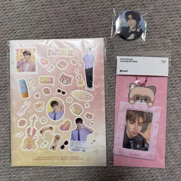 ZEROBASEONE 장하오 하니니 hanini 트레이딩 카드 케이스