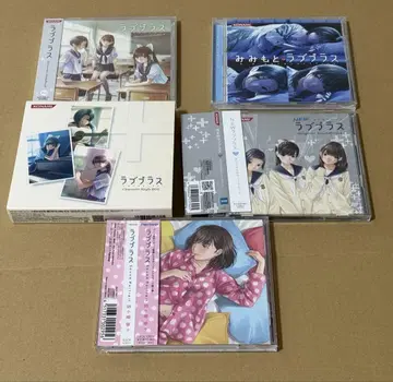 러브플러스 사운드트랙 CD